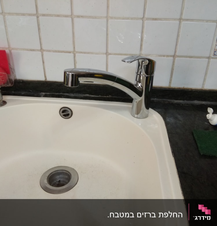 ברז נירוסטה מותקן בכיור מטבח לבן